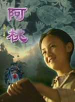 国产一区二区三区美女秒播